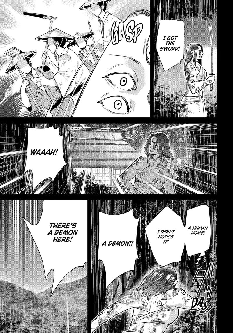 Shihyakushiki 47 23