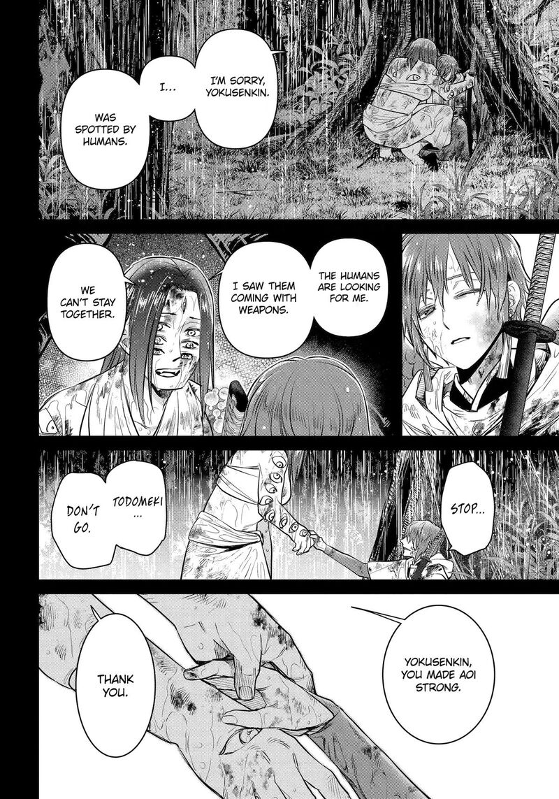 Shihyakushiki 47 24