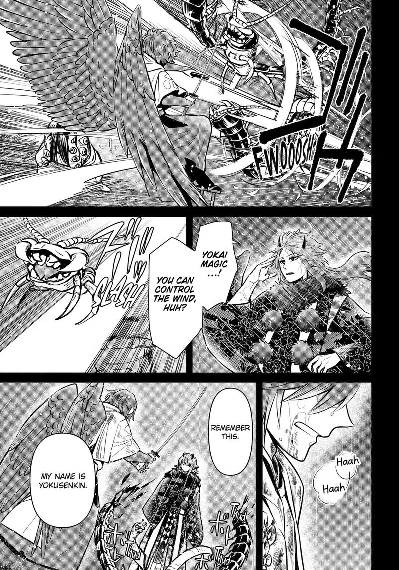 Shihyakushiki 47 3