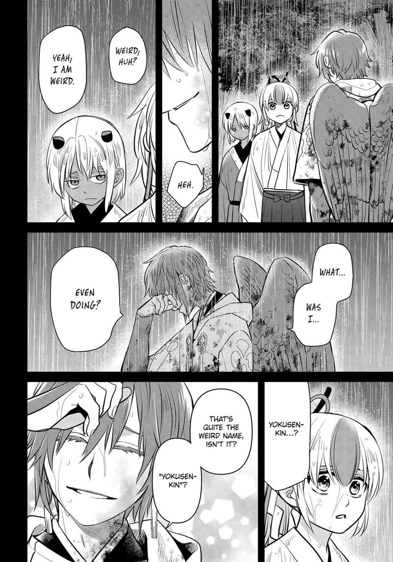 Shihyakushiki 47 32