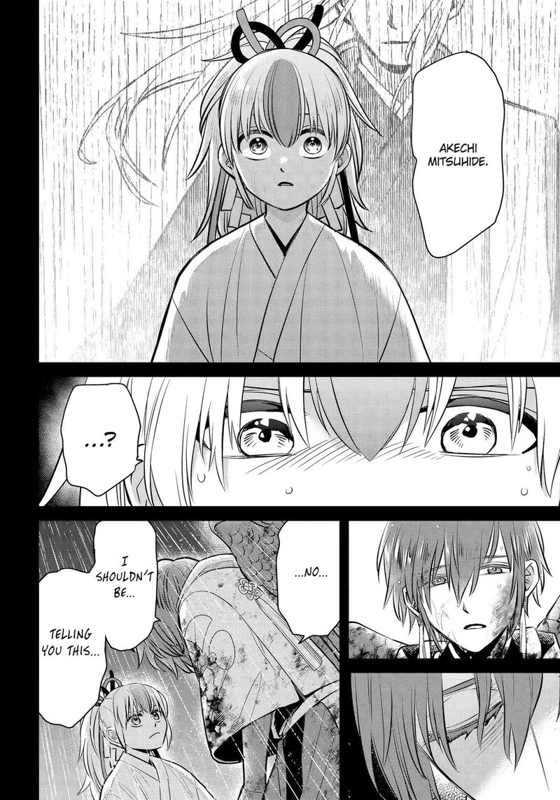 Shihyakushiki 47 34