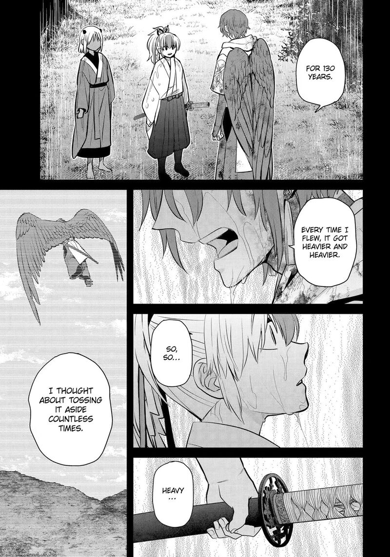 Shihyakushiki 47 37