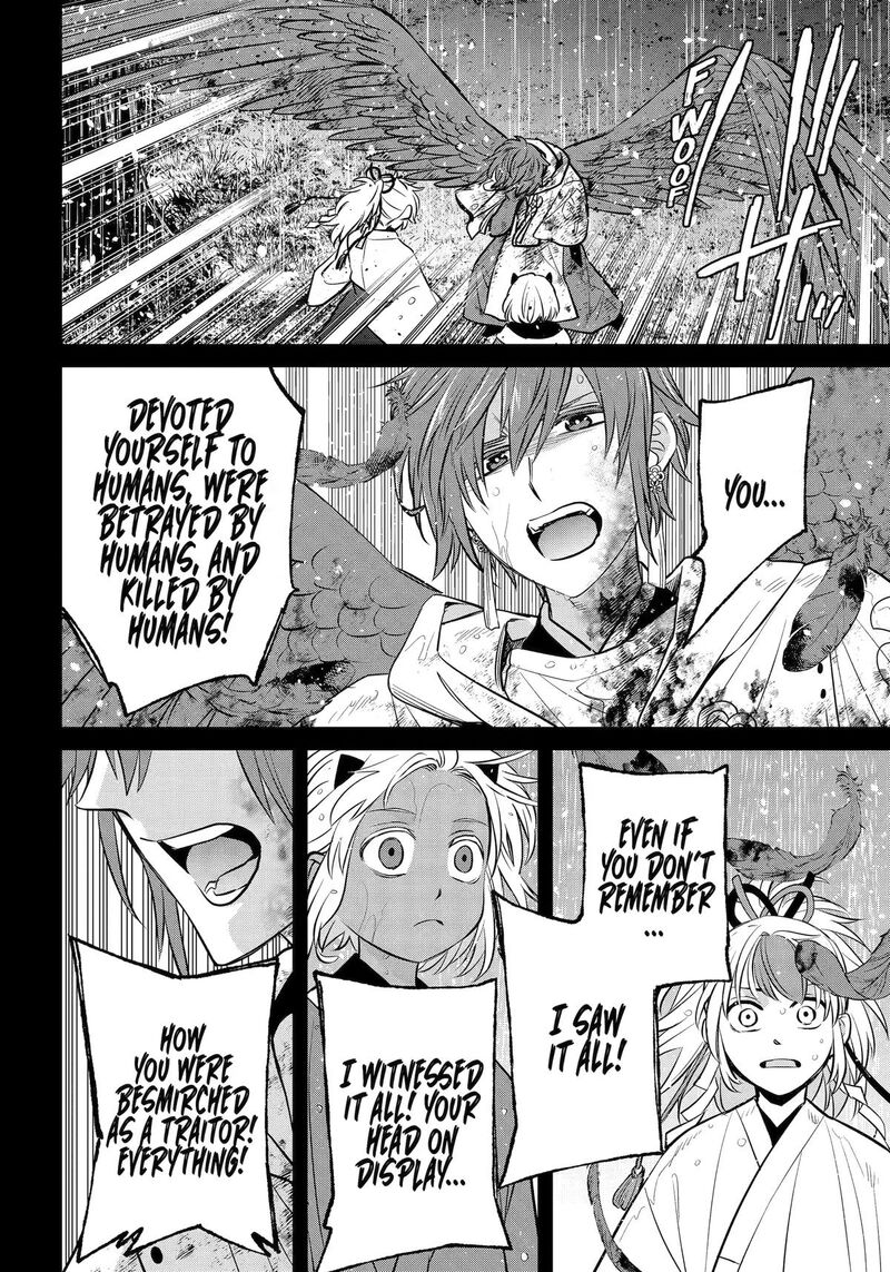 Shihyakushiki 47 38