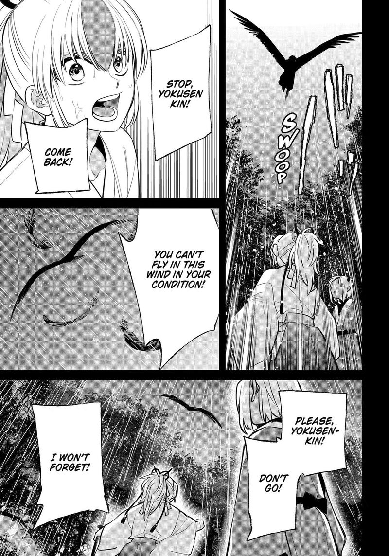 Shihyakushiki 47 39
