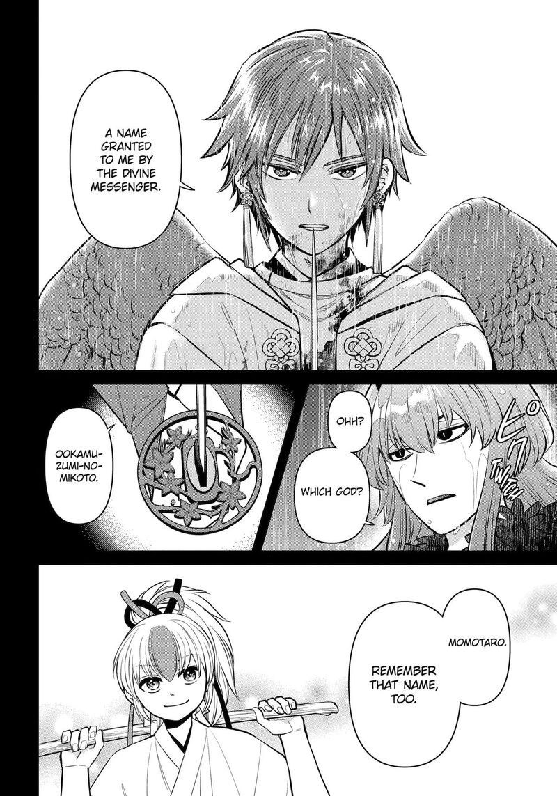 Shihyakushiki 47 4