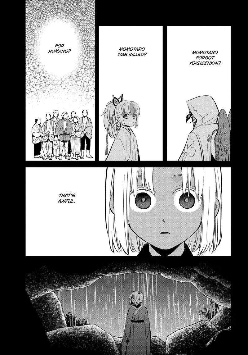 Shihyakushiki 47 41