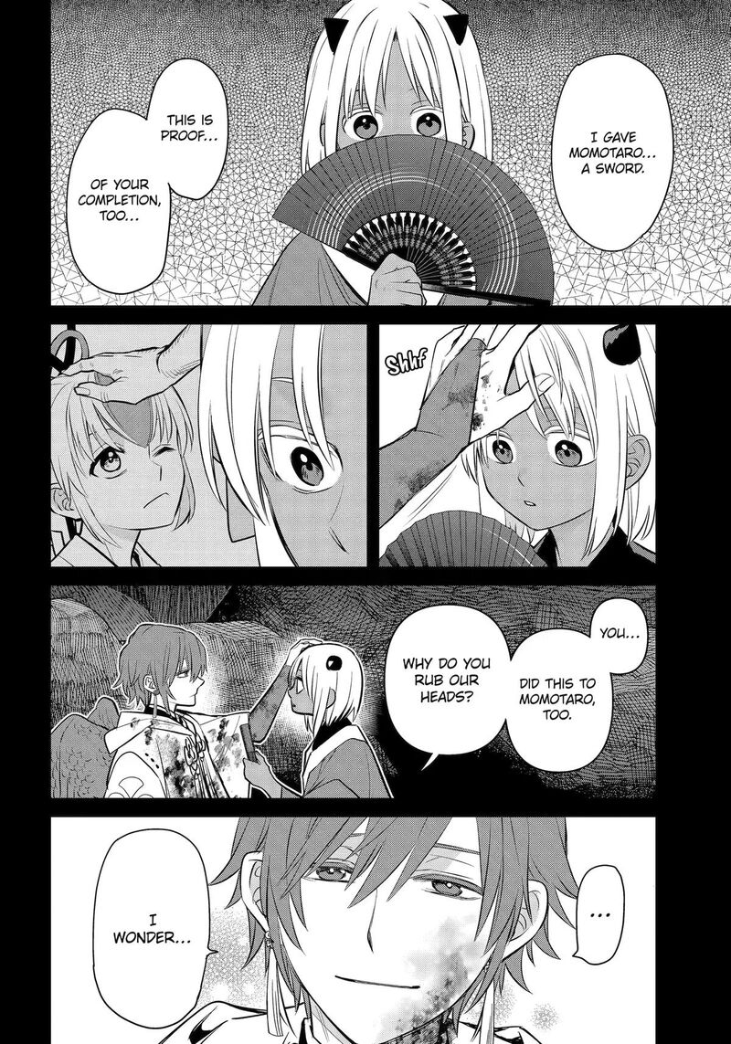 Shihyakushiki 47 44