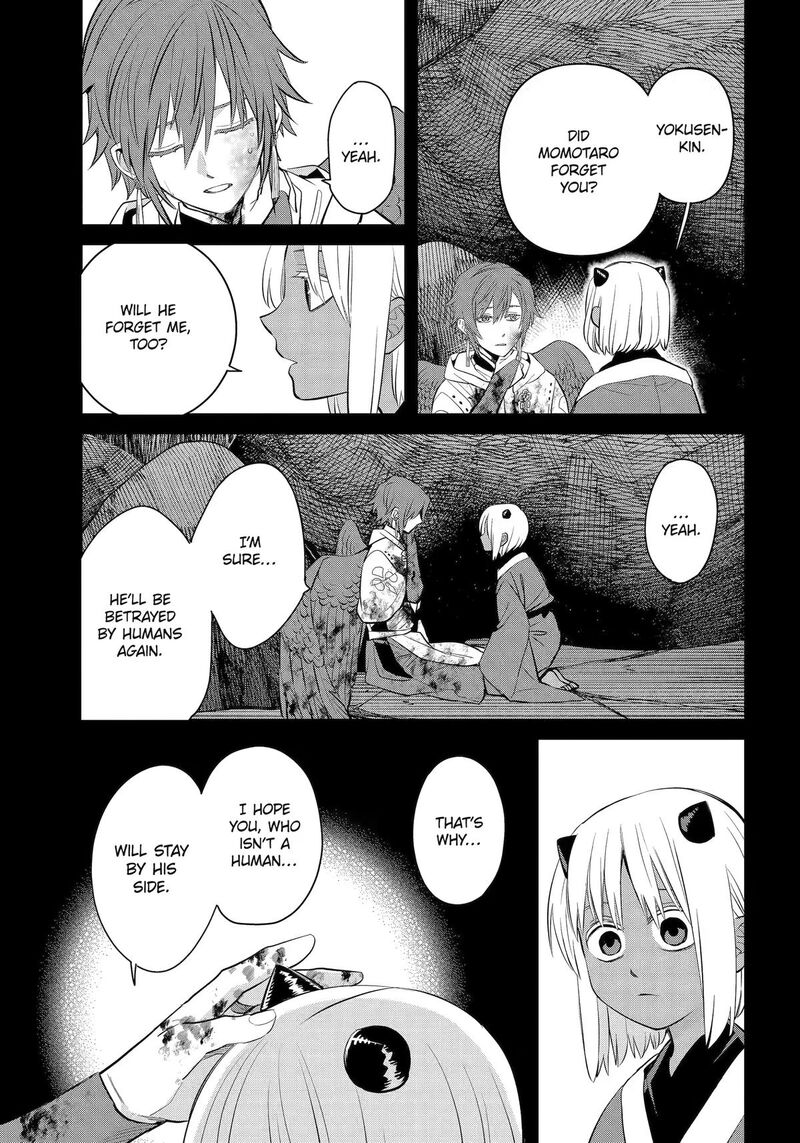 Shihyakushiki 47 45