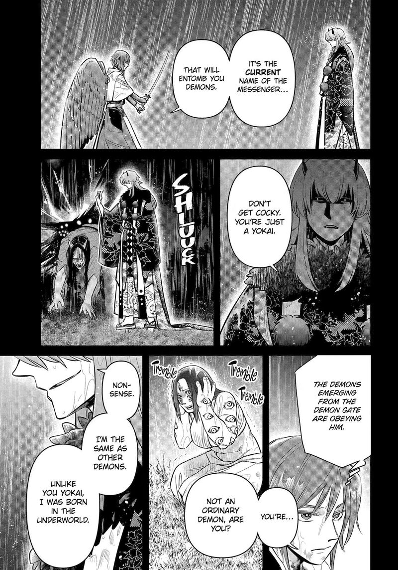 Shihyakushiki 47 5