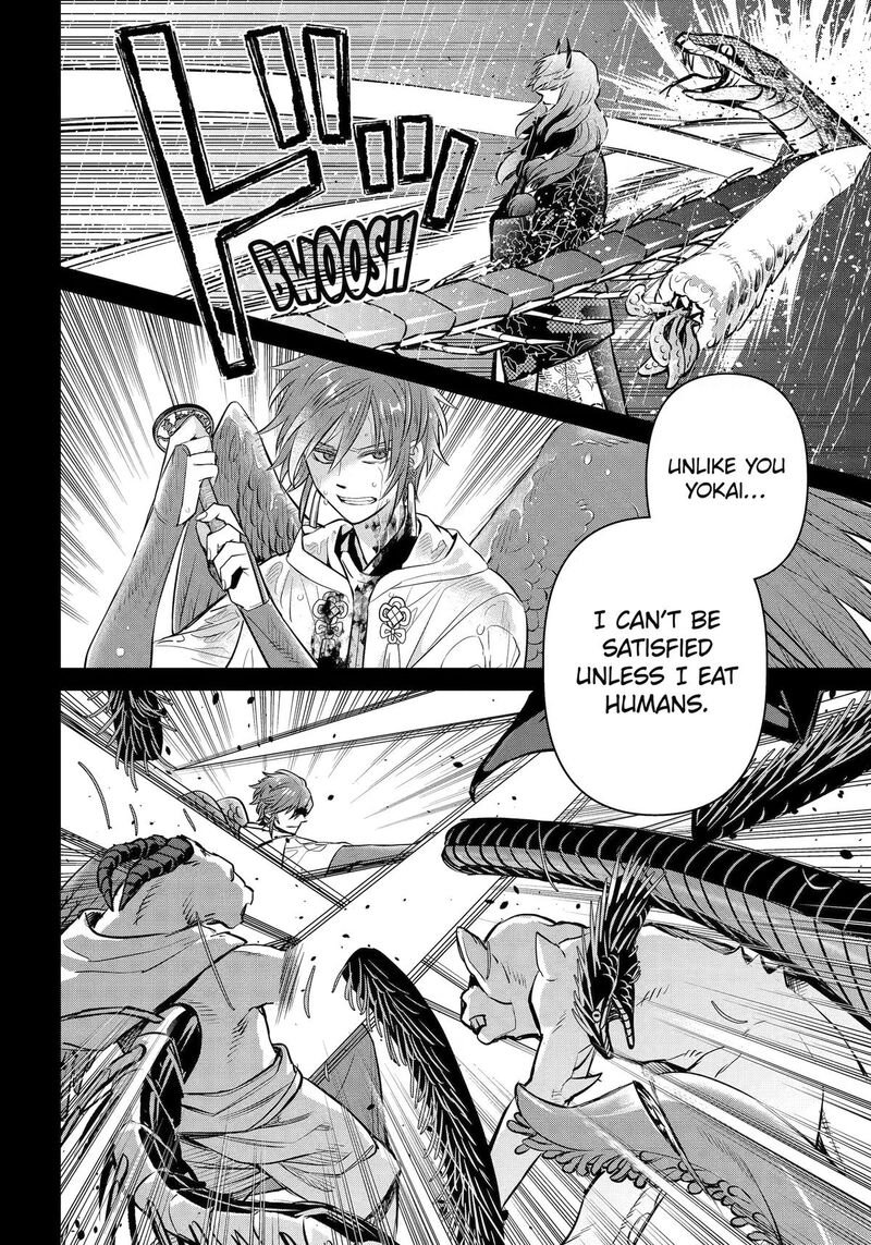 Shihyakushiki 47 6