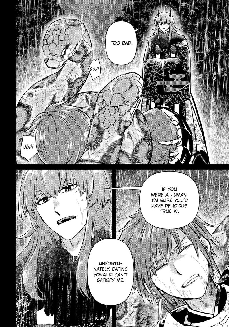 Shihyakushiki 47 8