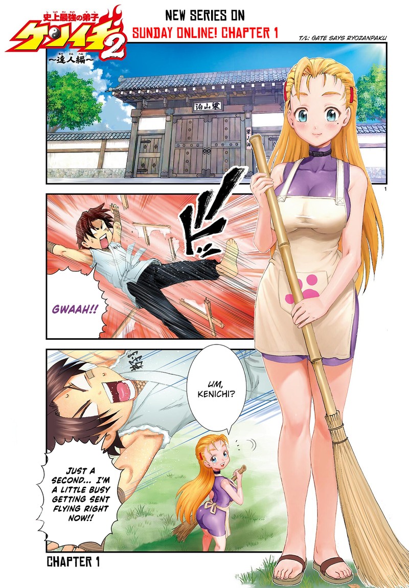 Shijou Saikyou No Deshi Kenichi 2 Tatsujin Hen 1 1