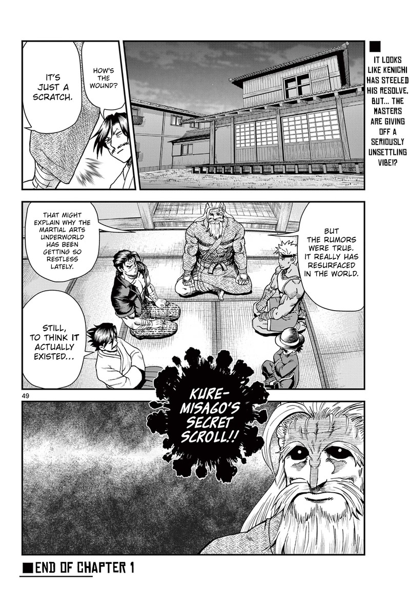 Shijou Saikyou No Deshi Kenichi 2 Tatsujin Hen 1 47