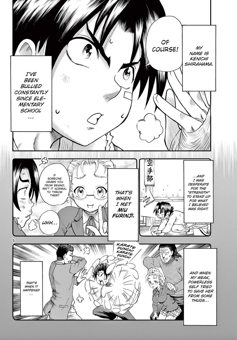 Shijou Saikyou No Deshi Kenichi 2 Tatsujin Hen 1 5