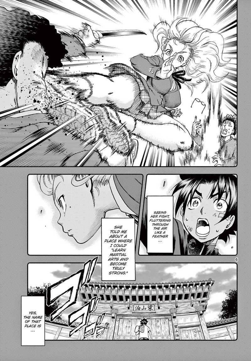 Shijou Saikyou No Deshi Kenichi 2 Tatsujin Hen 1 6