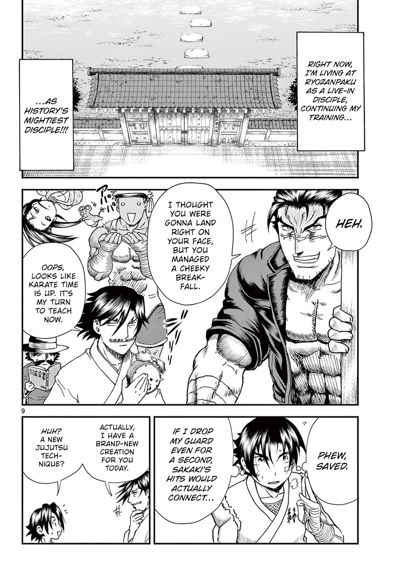 Shijou Saikyou No Deshi Kenichi 2 Tatsujin Hen 1 8