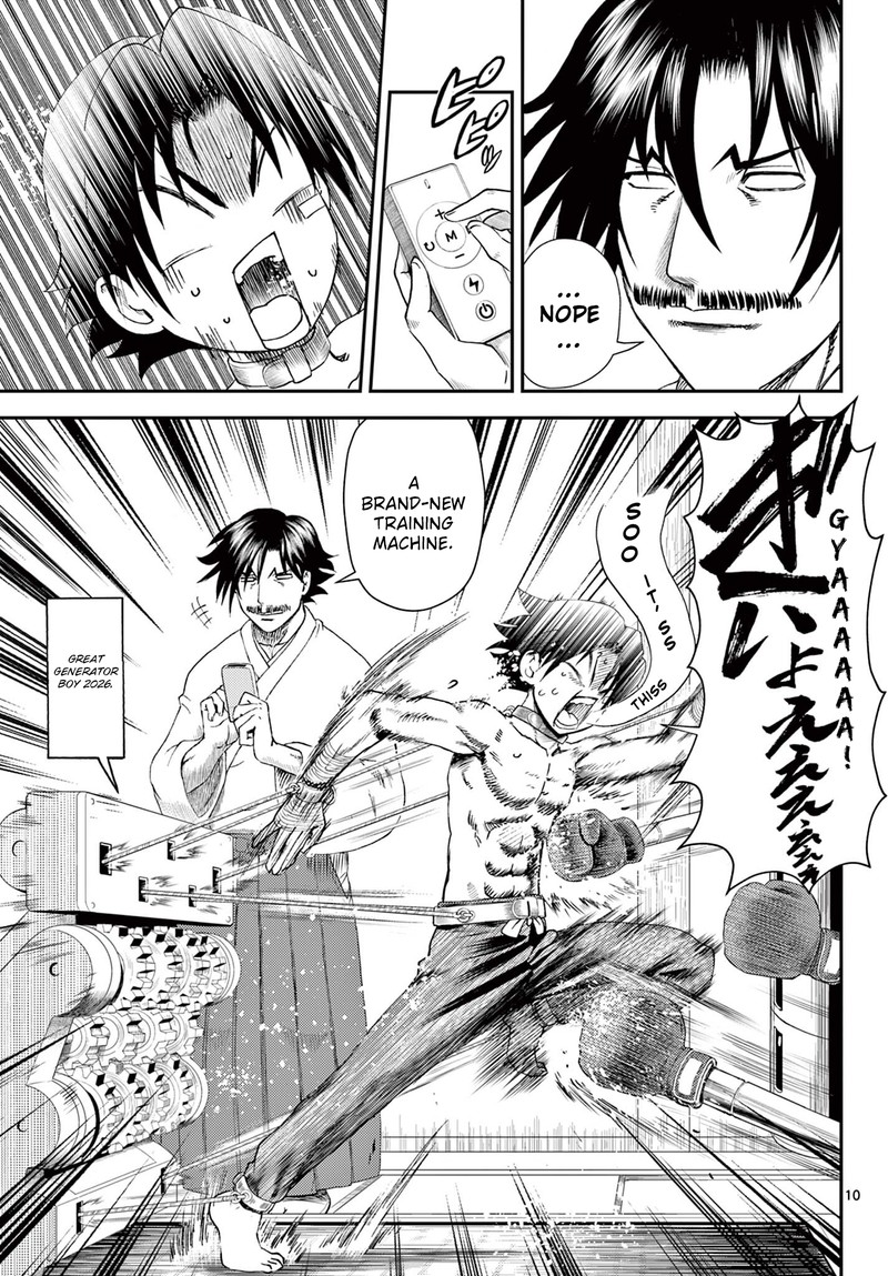 Shijou Saikyou No Deshi Kenichi 2 Tatsujin Hen 1 9