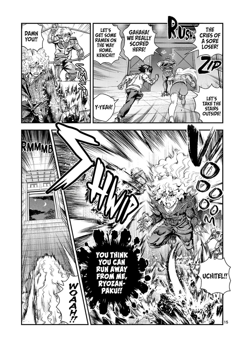 Shijou Saikyou No Deshi Kenichi 2 Tatsujin Hen 10 14