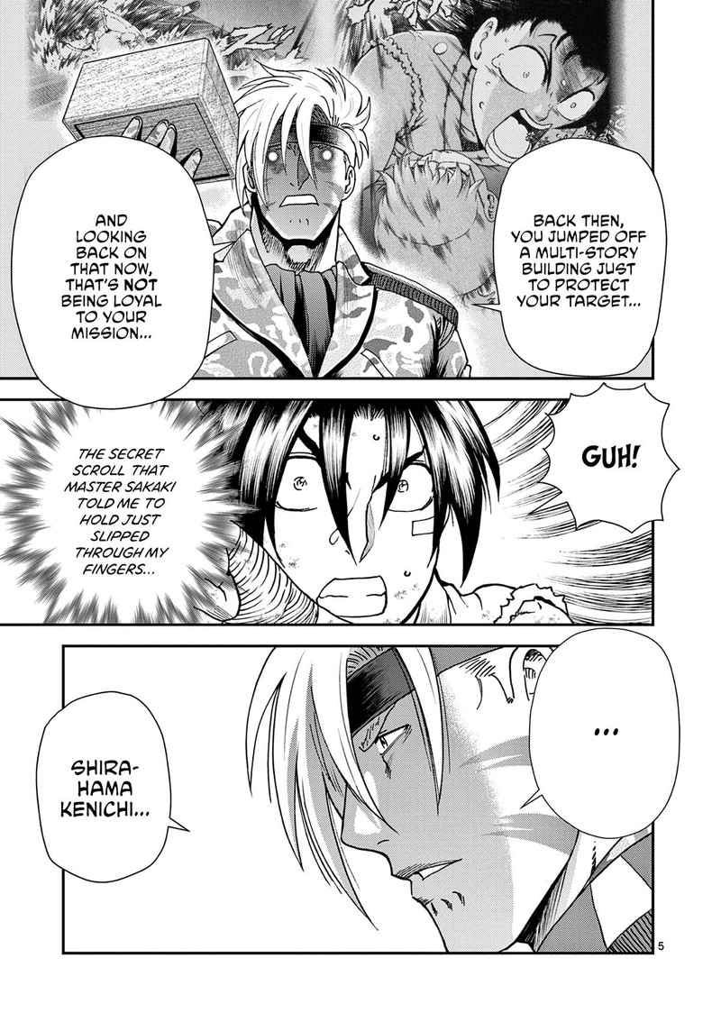 Shijou Saikyou No Deshi Kenichi 2 Tatsujin Hen 11 4