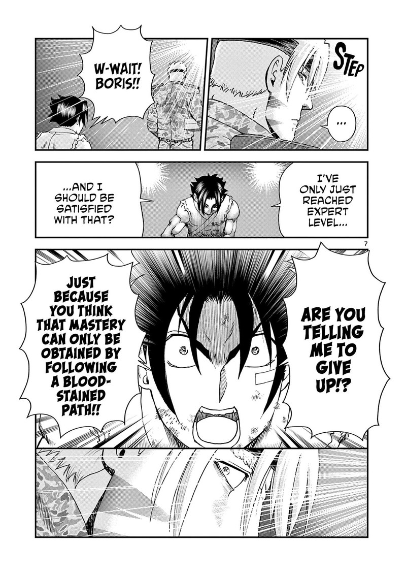 Shijou Saikyou No Deshi Kenichi 2 Tatsujin Hen 11 6