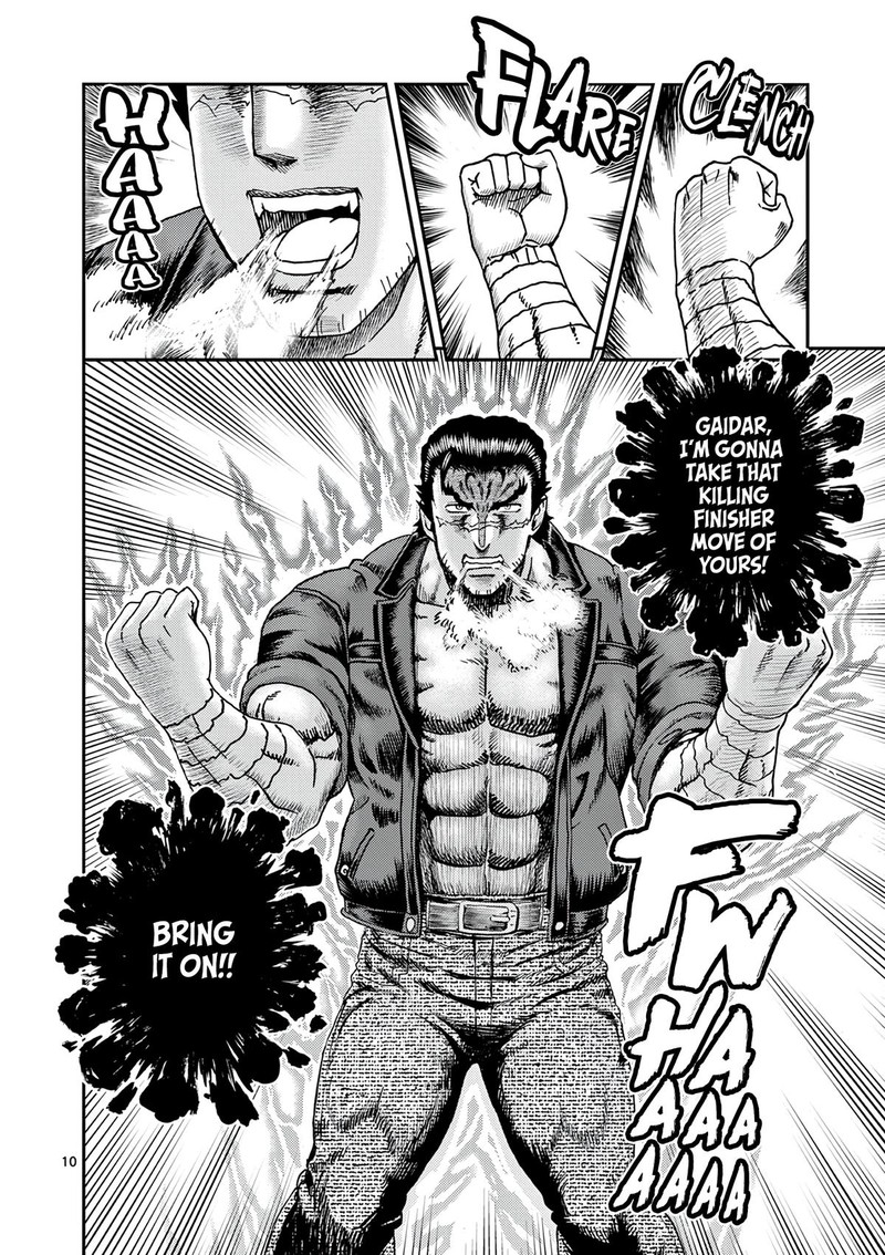 Shijou Saikyou No Deshi Kenichi 2 Tatsujin Hen 11 9