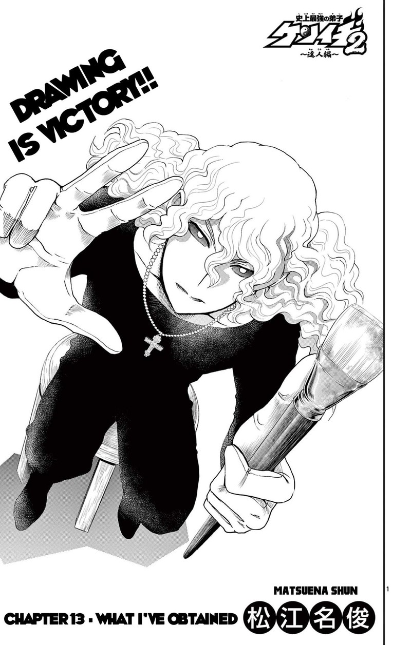 Shijou Saikyou No Deshi Kenichi 2 Tatsujin Hen 13 1