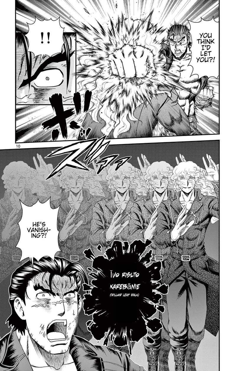 Shijou Saikyou No Deshi Kenichi 2 Tatsujin Hen 13 10