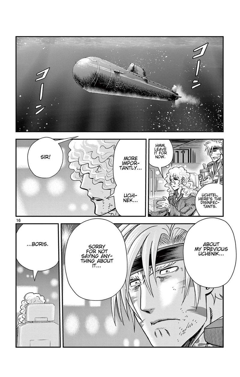 Shijou Saikyou No Deshi Kenichi 2 Tatsujin Hen 13 16