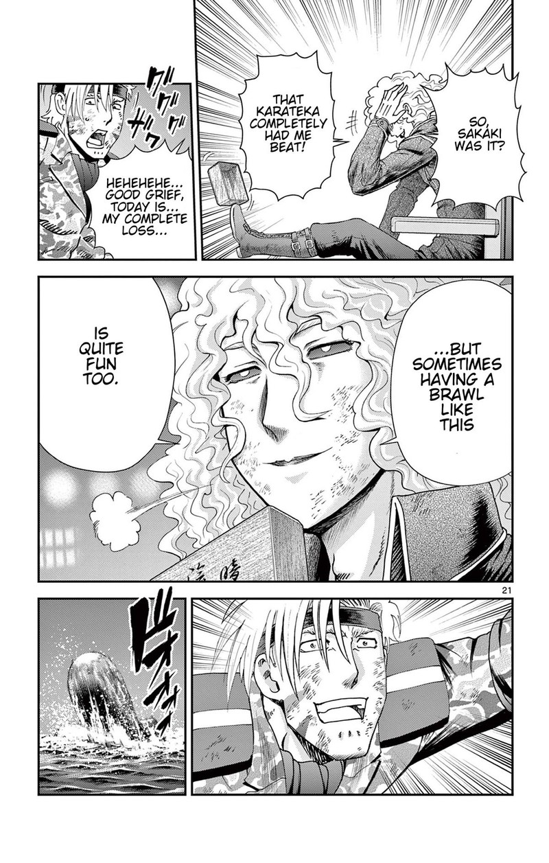 Shijou Saikyou No Deshi Kenichi 2 Tatsujin Hen 13 21