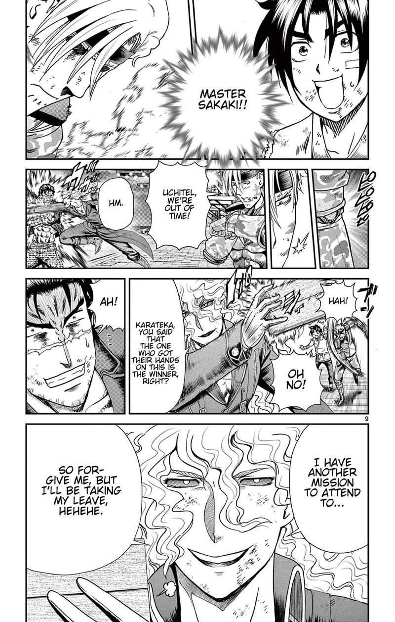 Shijou Saikyou No Deshi Kenichi 2 Tatsujin Hen 13 9