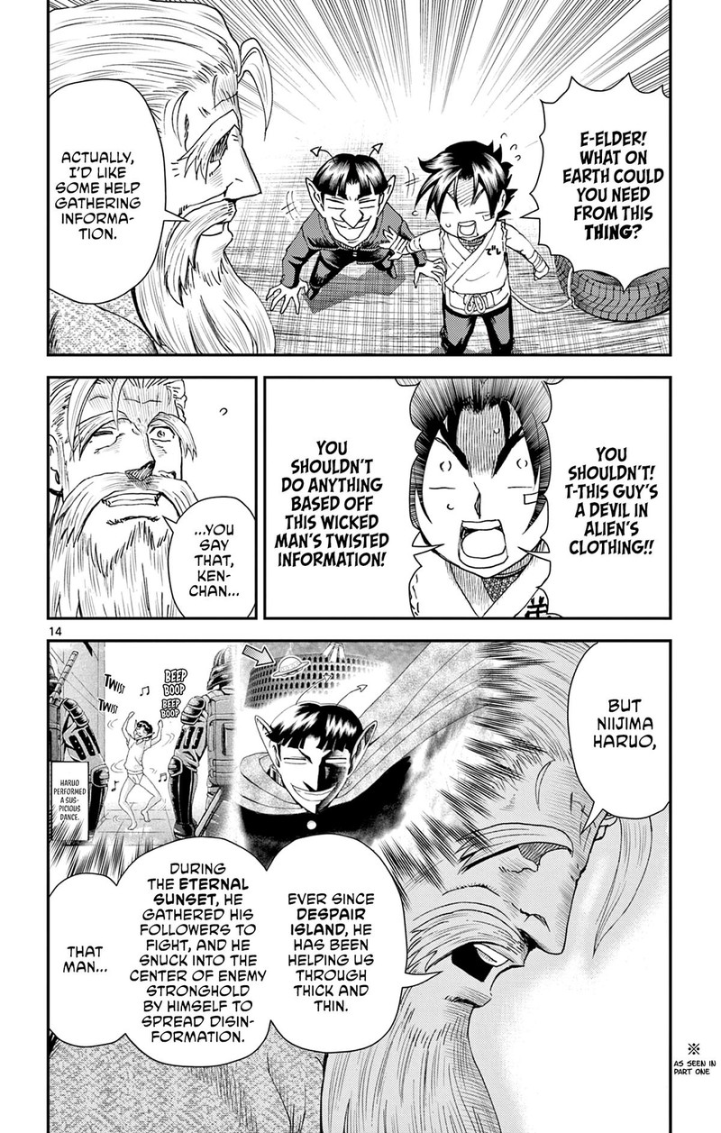 Shijou Saikyou No Deshi Kenichi 2 Tatsujin Hen 14 14