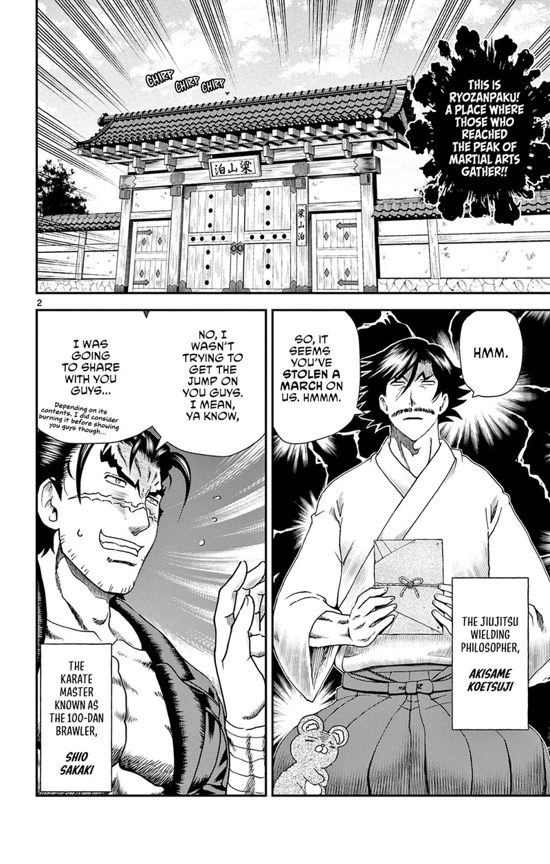 Shijou Saikyou No Deshi Kenichi 2 Tatsujin Hen 14 2
