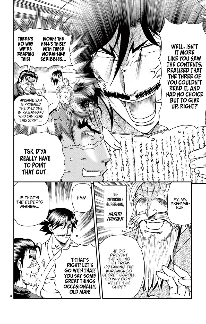 Shijou Saikyou No Deshi Kenichi 2 Tatsujin Hen 14 4