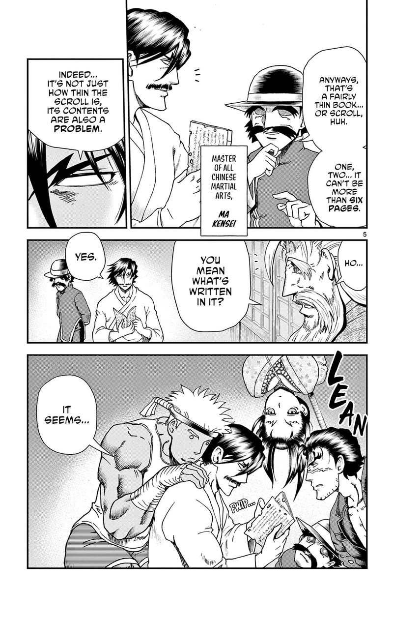 Shijou Saikyou No Deshi Kenichi 2 Tatsujin Hen 14 5
