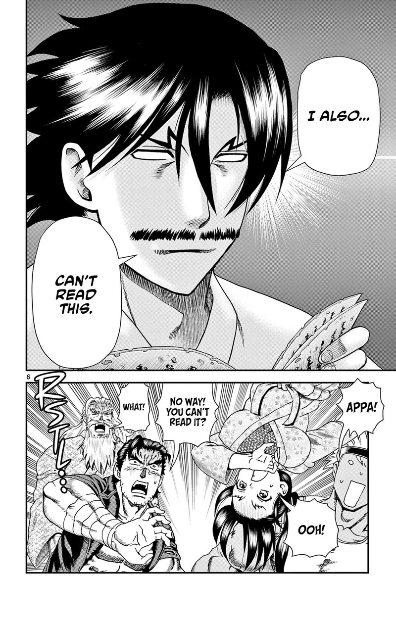 Shijou Saikyou No Deshi Kenichi 2 Tatsujin Hen 14 6