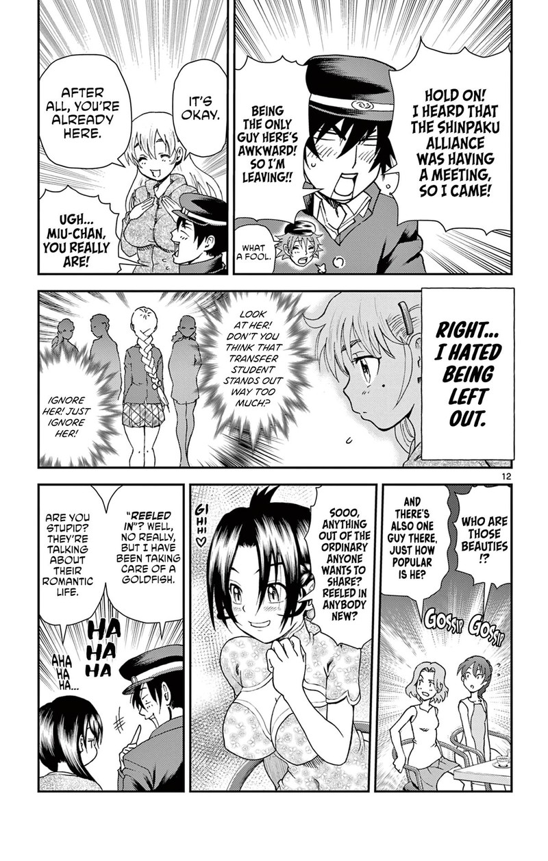 Shijou Saikyou No Deshi Kenichi 2 Tatsujin Hen 15 11