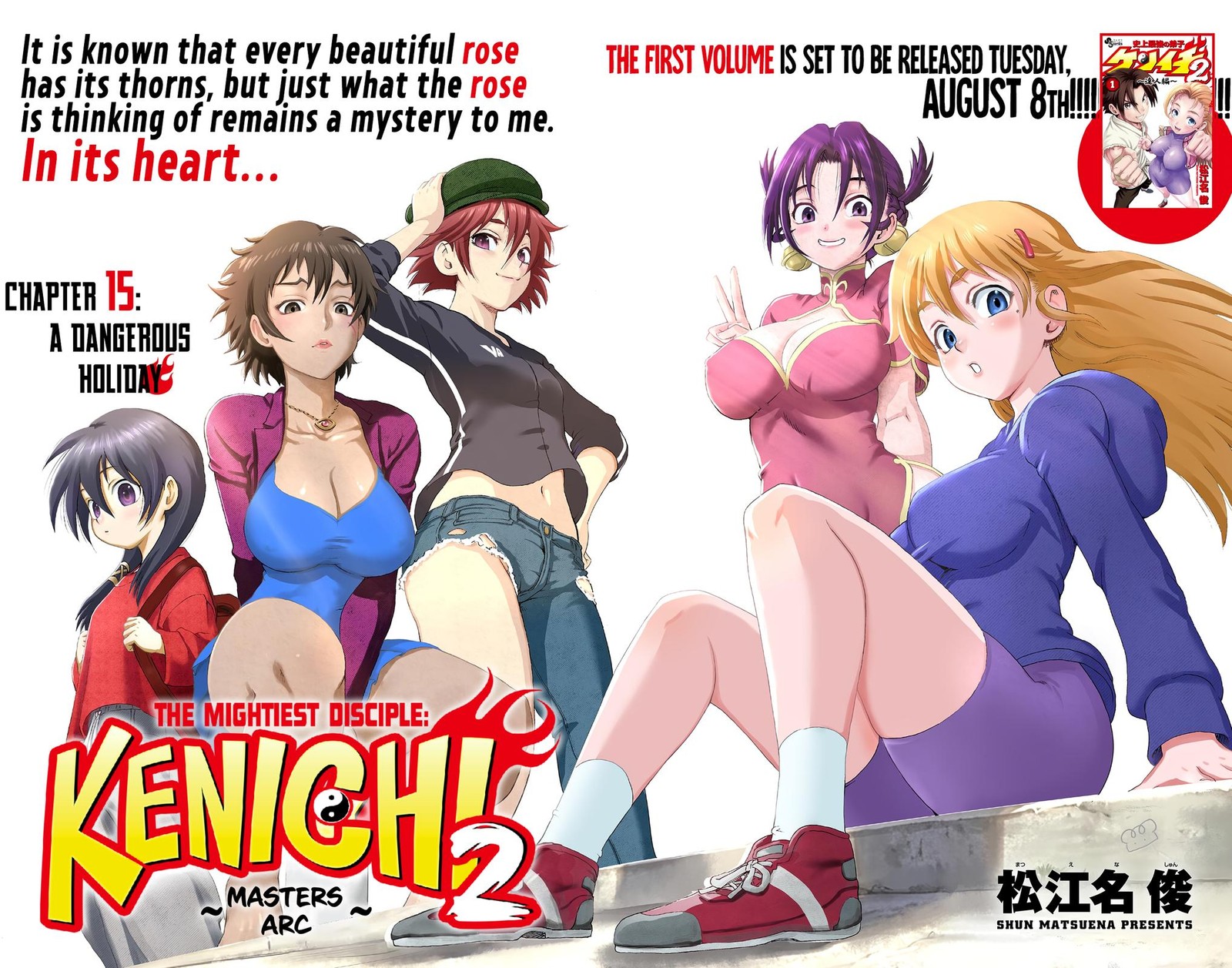 Shijou Saikyou No Deshi Kenichi 2 Tatsujin Hen 15 2