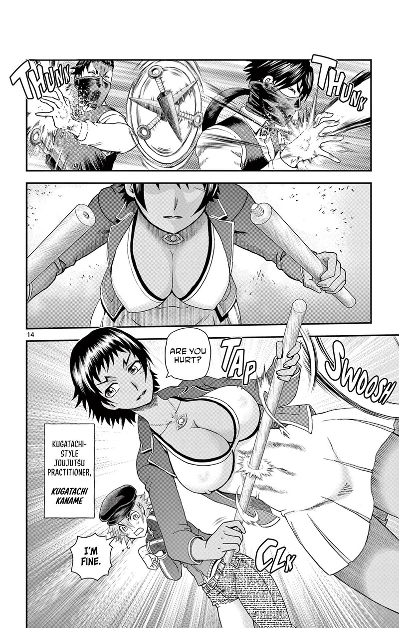 Shijou Saikyou No Deshi Kenichi 2 Tatsujin Hen 16 14