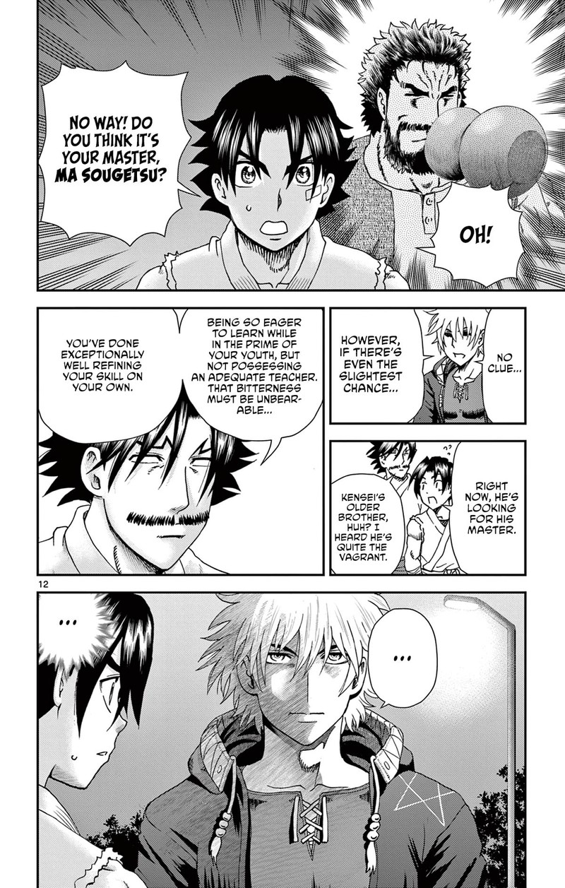 Shijou Saikyou No Deshi Kenichi 2 Tatsujin Hen 18 12