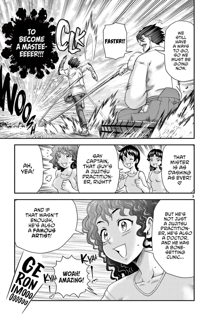 Shijou Saikyou No Deshi Kenichi 2 Tatsujin Hen 18 3