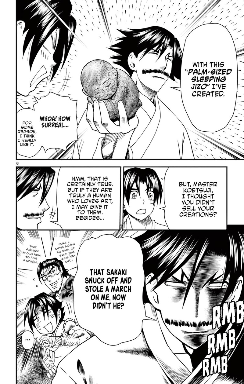 Shijou Saikyou No Deshi Kenichi 2 Tatsujin Hen 18 6