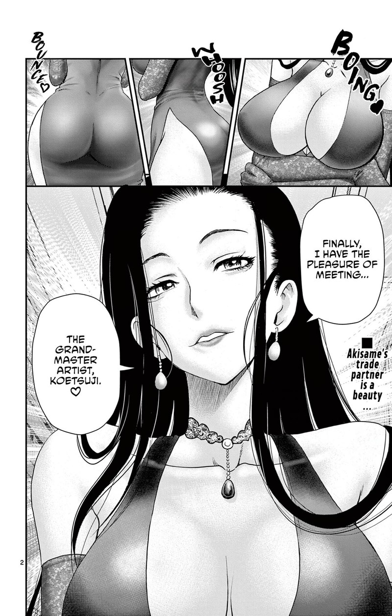 Shijou Saikyou No Deshi Kenichi 2 Tatsujin Hen 19 2