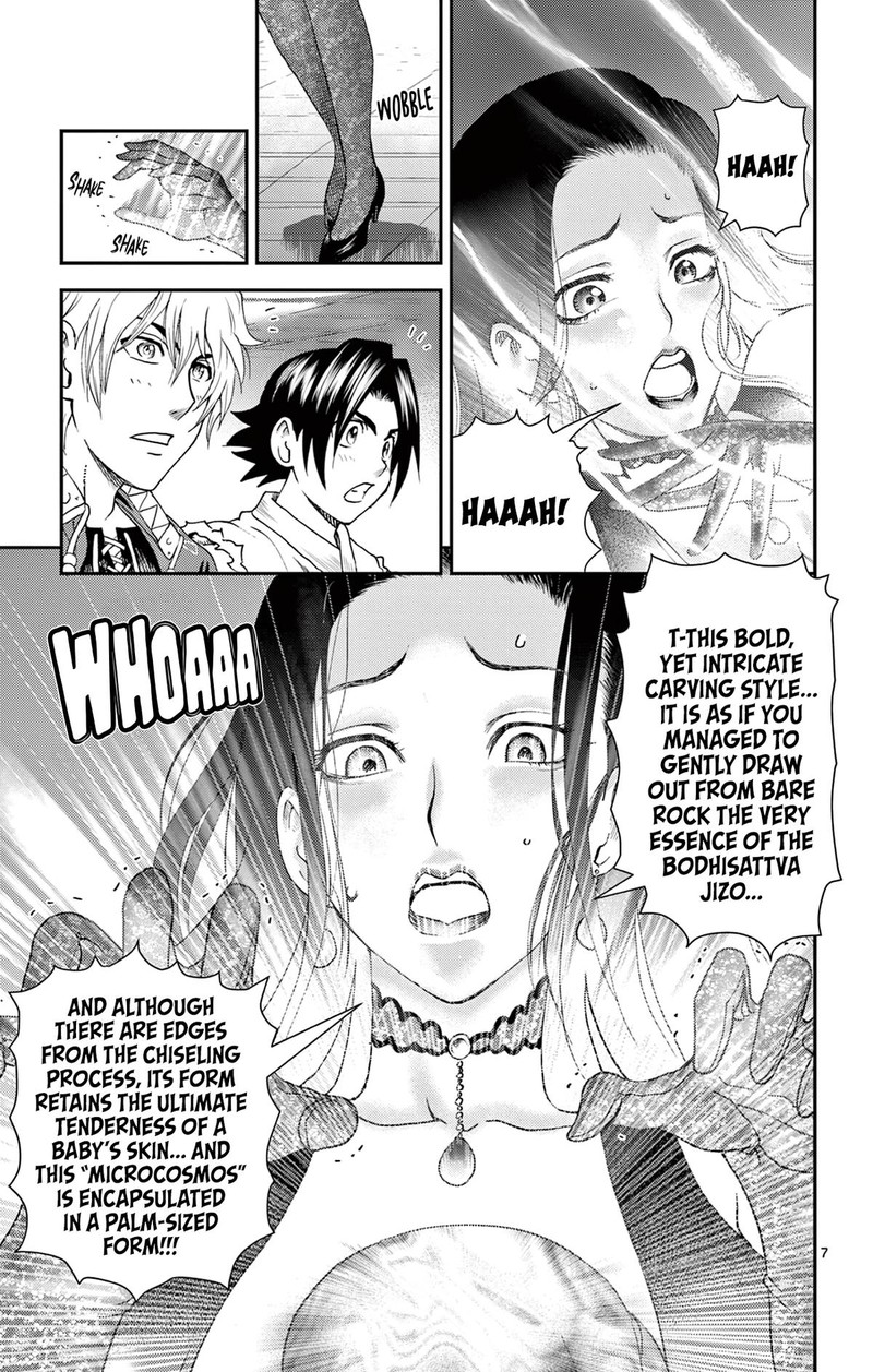 Shijou Saikyou No Deshi Kenichi 2 Tatsujin Hen 19 7