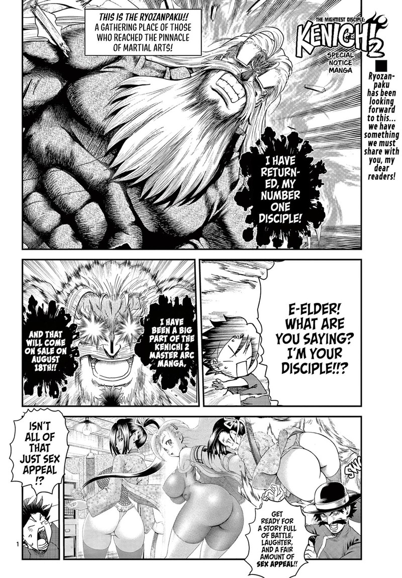 Shijou Saikyou No Deshi Kenichi 2 Tatsujin Hen 19e 1