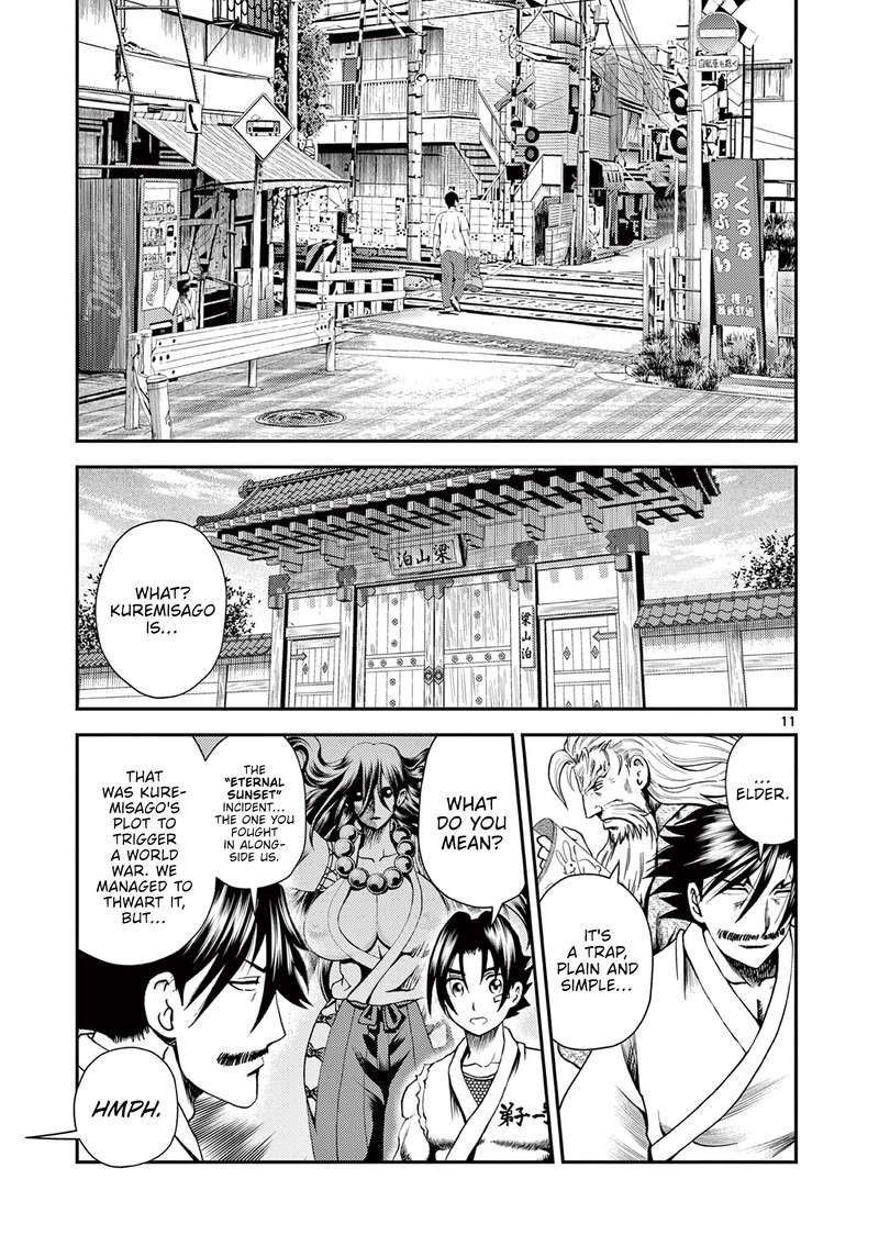 Shijou Saikyou No Deshi Kenichi 2 Tatsujin Hen 2 11