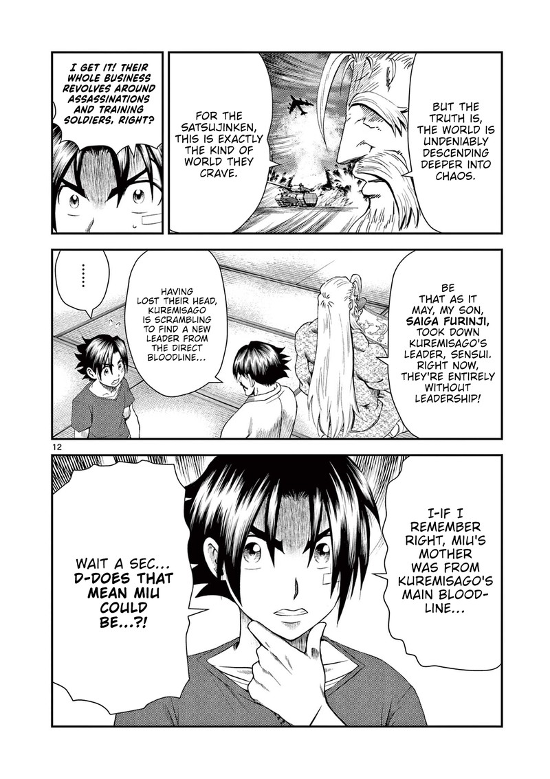 Shijou Saikyou No Deshi Kenichi 2 Tatsujin Hen 2 12