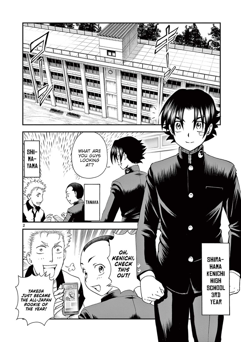Shijou Saikyou No Deshi Kenichi 2 Tatsujin Hen 2 2