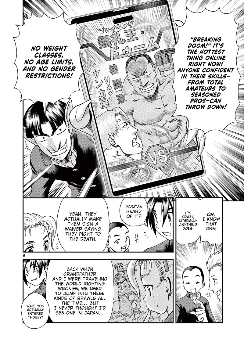 Shijou Saikyou No Deshi Kenichi 2 Tatsujin Hen 2 6