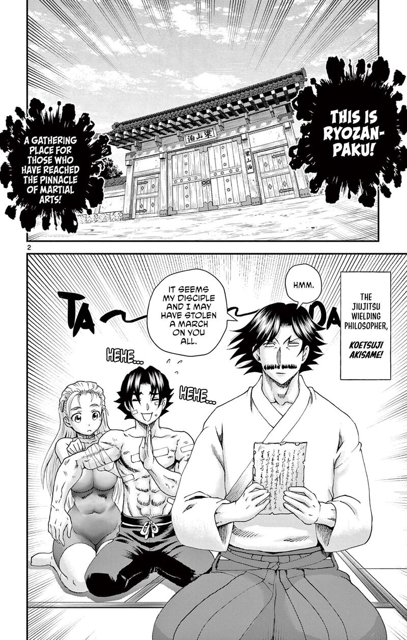 Shijou Saikyou No Deshi Kenichi 2 Tatsujin Hen 23 2