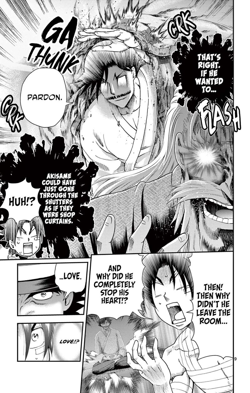 Shijou Saikyou No Deshi Kenichi 2 Tatsujin Hen 23 9